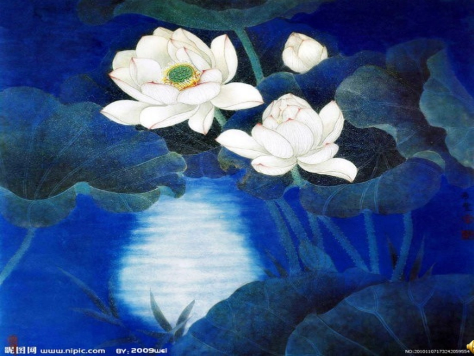 荷塘月色课件_第1页