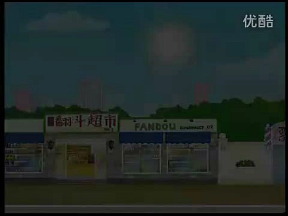 三年级下册认识小数-王淑芳2016512_第3页