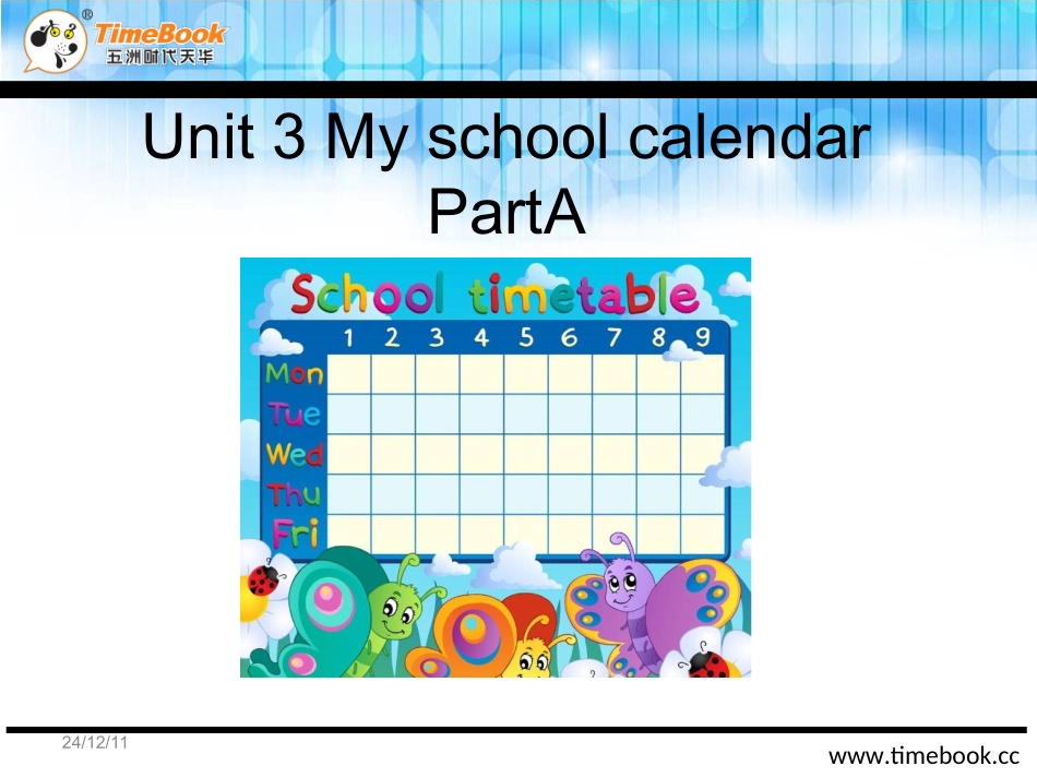 人教小学英语五年级下[3A]_第2页