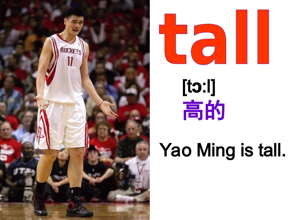 新人教版七年级英语下册unit9What_does_he_look_like第一课时_第2页