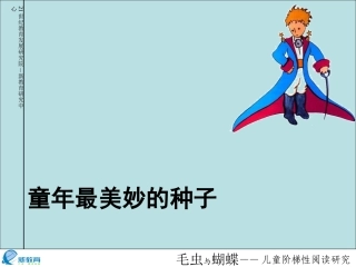 鳄鱼怕怕_牙医怕怕