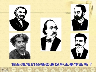 《福楼拜家的星期天》