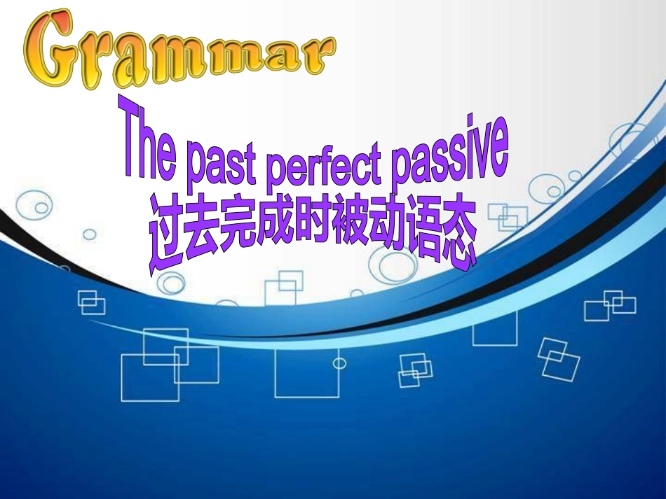 外研版Book3Module3GrammarPPT_第3页