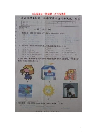 七年级英语下学期第三次月考试题