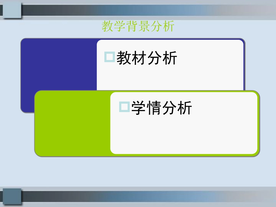 七颗钻石 (2)_第2页