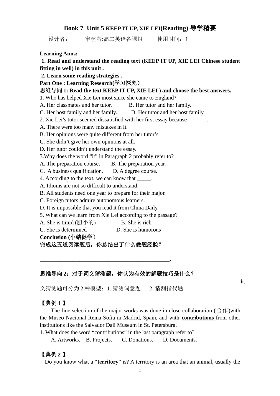 学生版Book7Unit5Travellingabroad_第1页