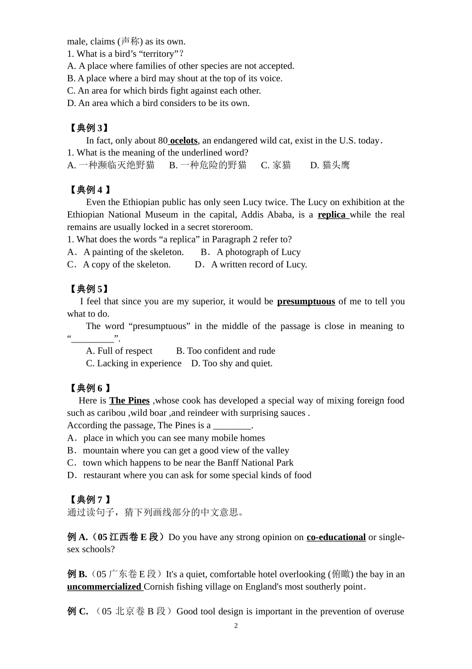 学生版Book7Unit5Travellingabroad_第2页