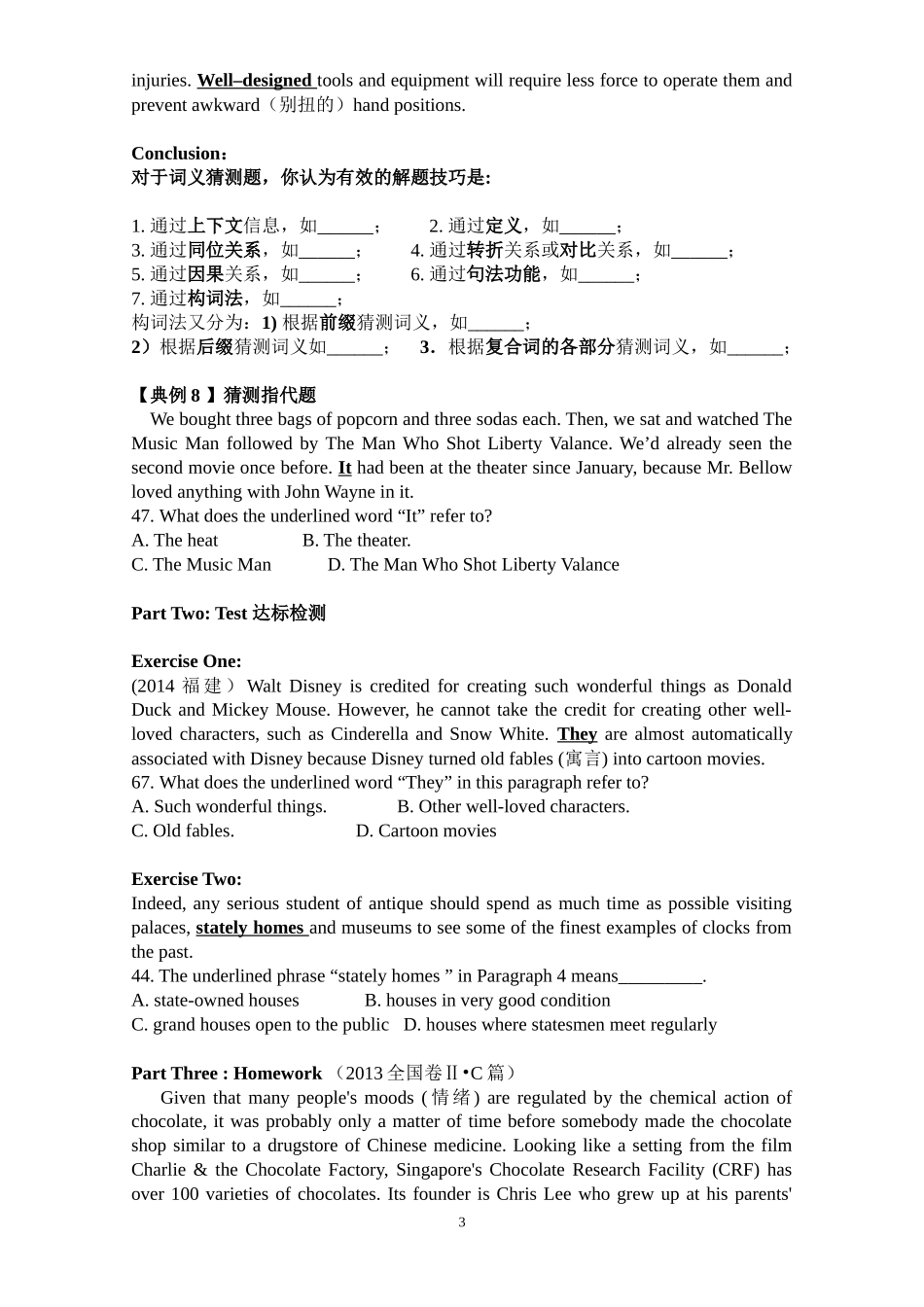 学生版Book7Unit5Travellingabroad_第3页