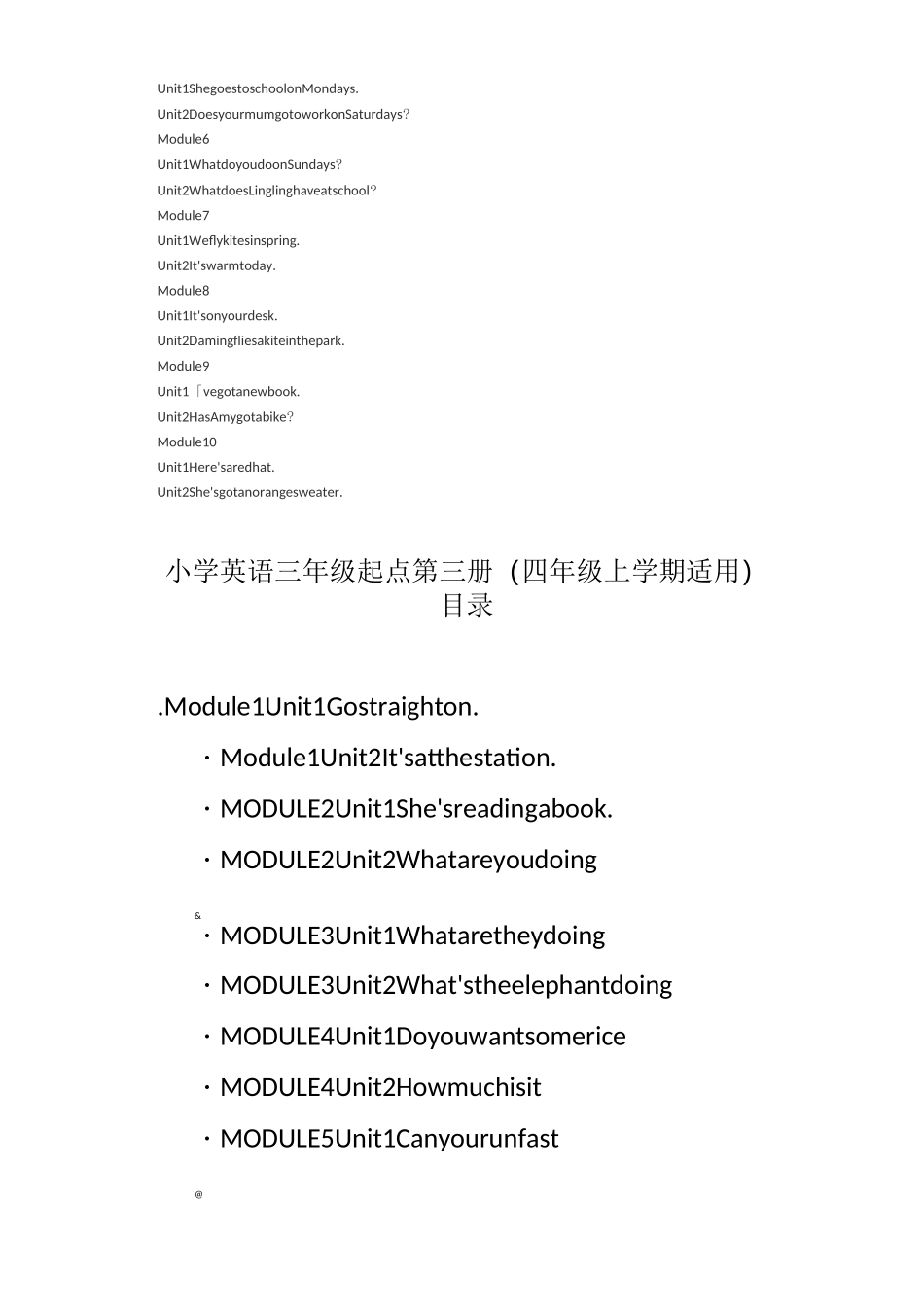 外研版(三起)新标准小学英语教材目录_第2页
