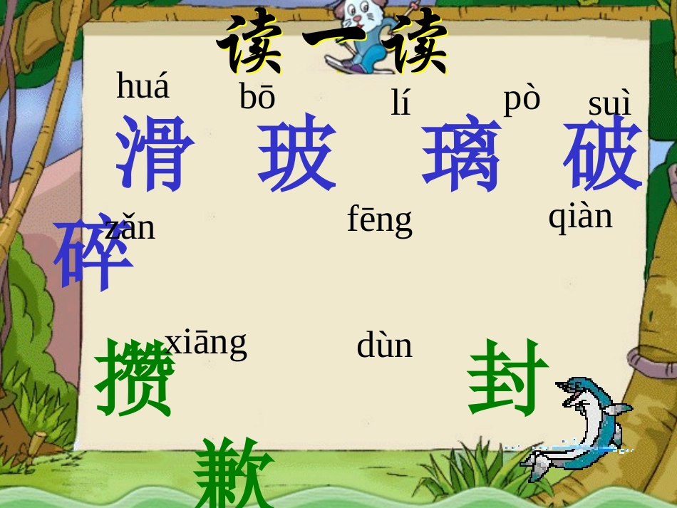 我为你骄傲 (2)_第3页