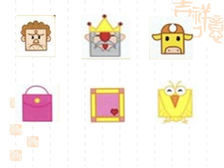 小数的意义4_第3页