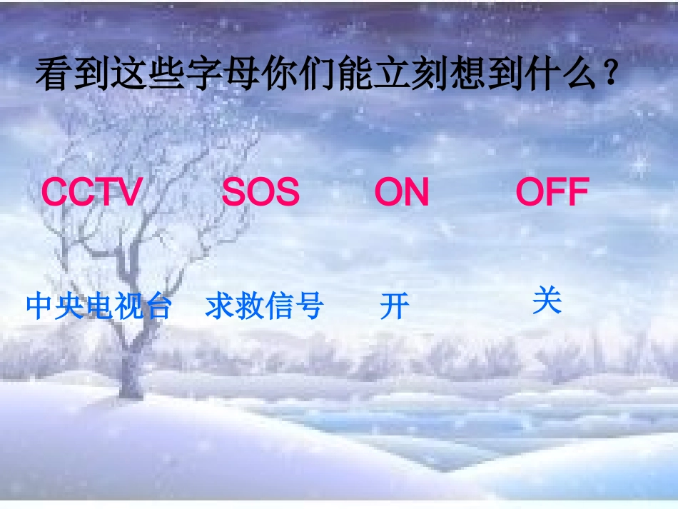 六年级下册：式与方程_第3页