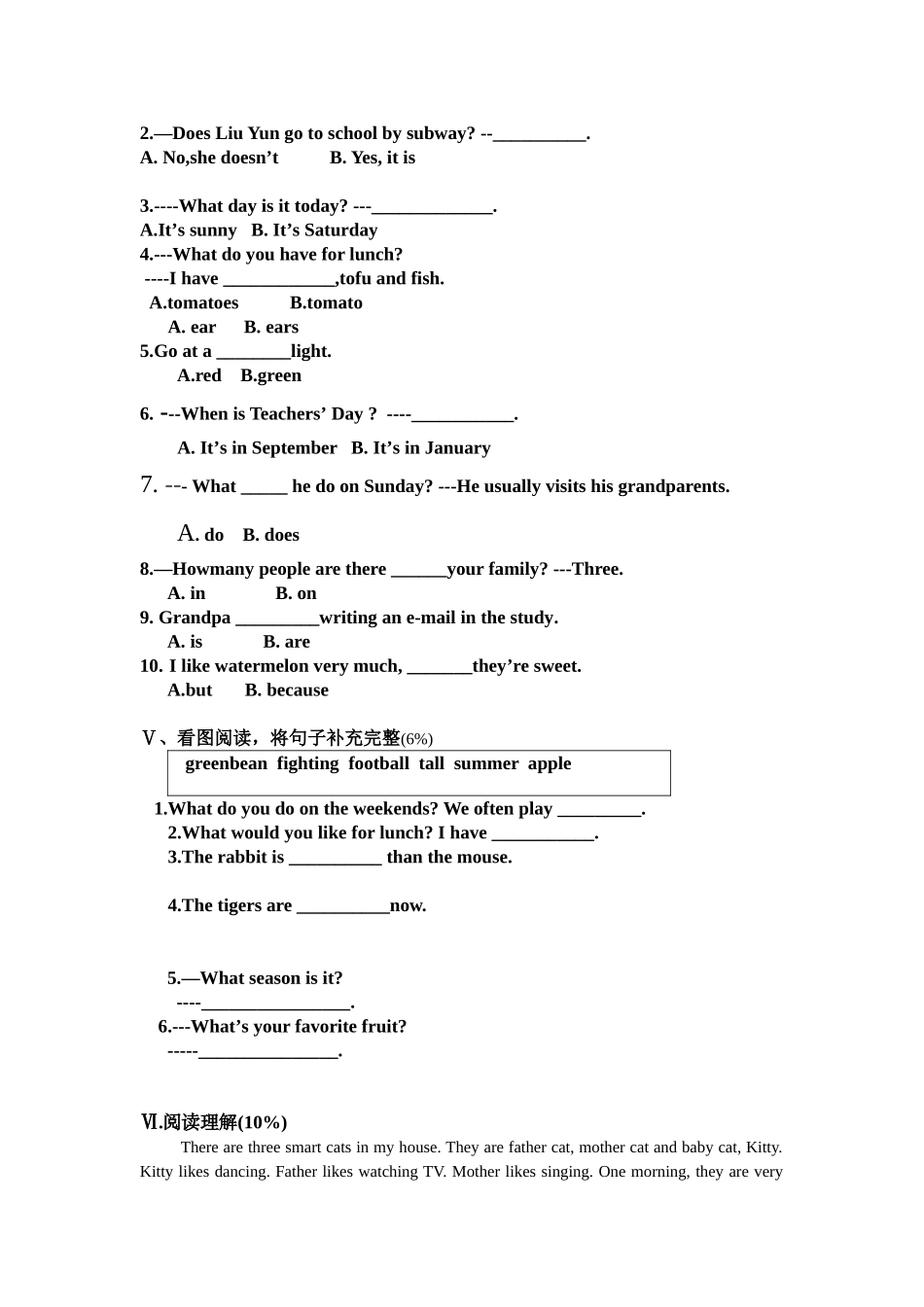2011小学英语毕业试卷 (2)_第3页