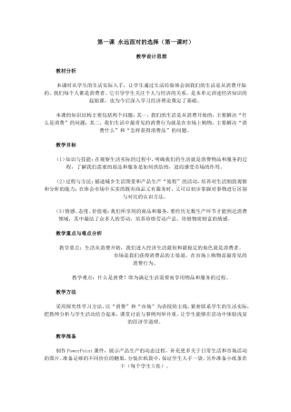 创业有方信用无价