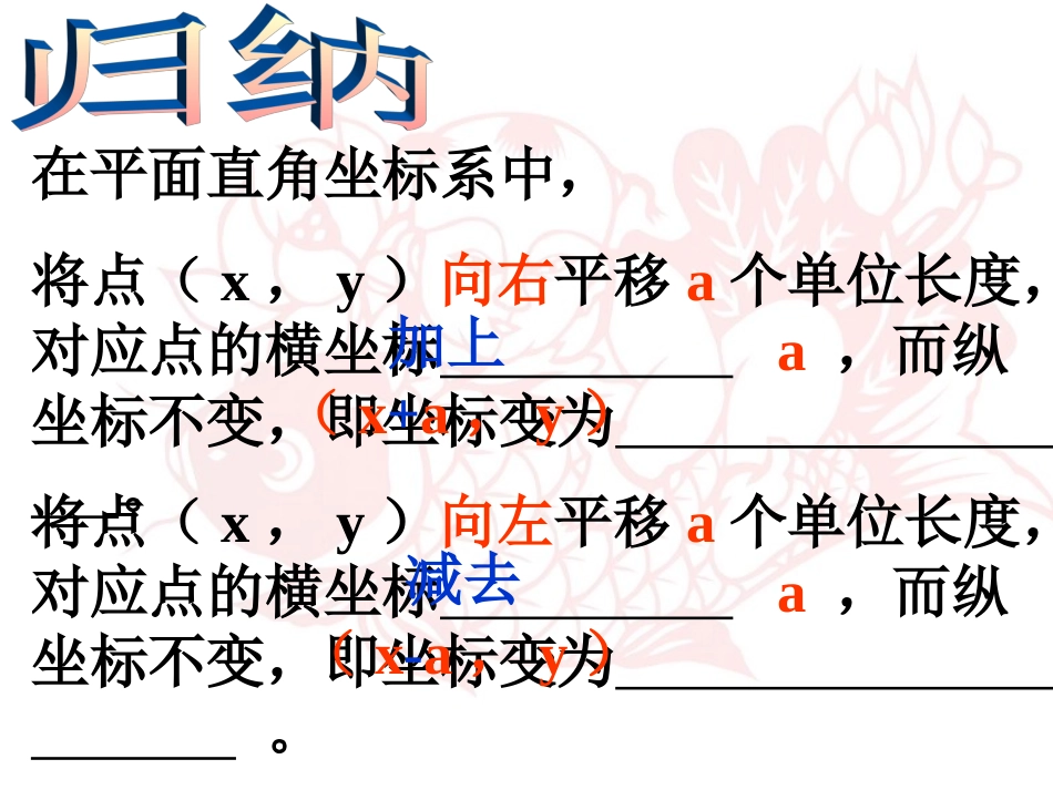 黄忠明微课 (3)_第3页