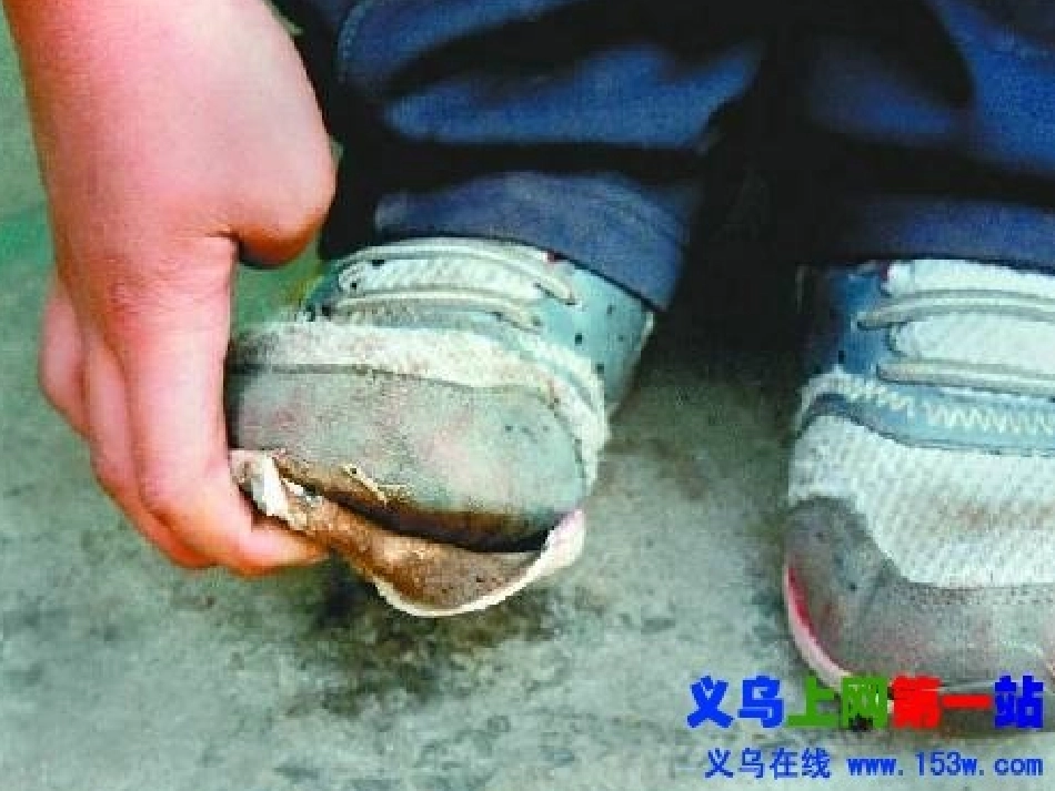 山沟里的孩子课件_第3页