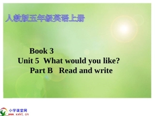 四年级英语上册《Unit5》PPT课件之二十五（人教PEP）