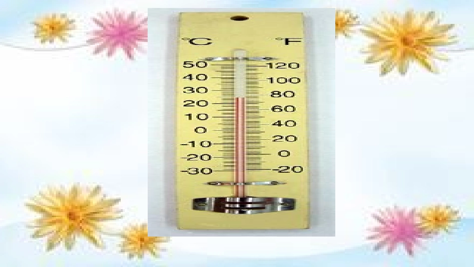 水温的测量课件_第2页