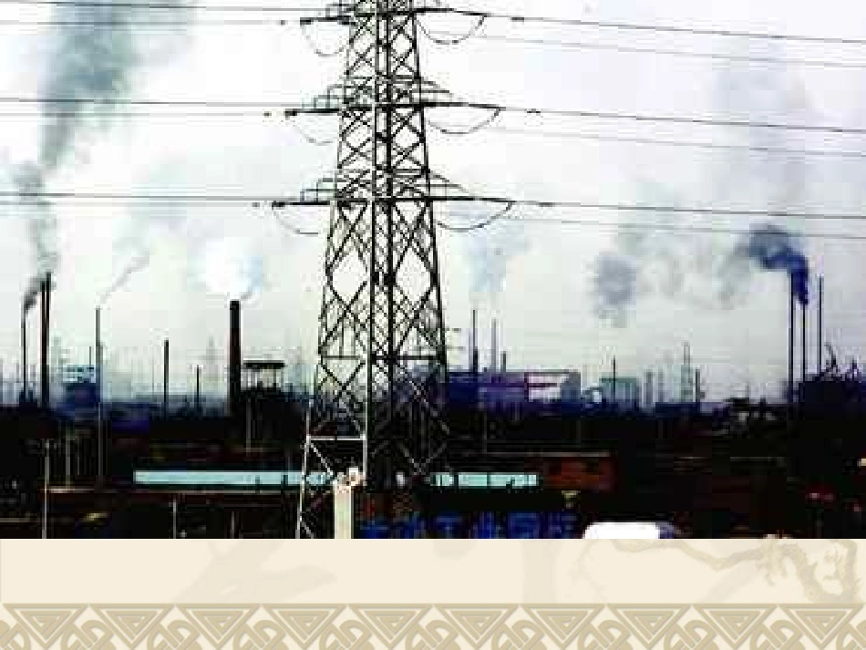 《爱护我们的家园，创建美丽的花都》主题班会_第3页