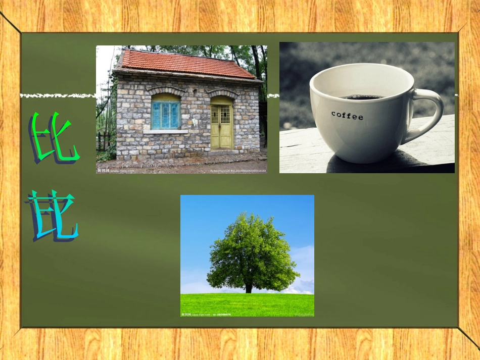 手绘学习笔记_第3页