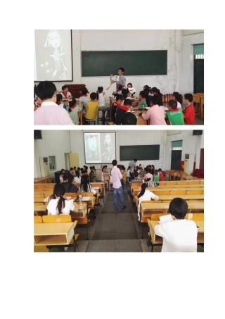 线上线下观摩课