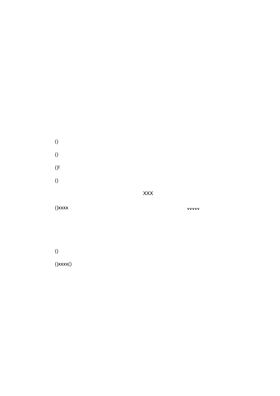 保险公司早会主持词范例_第3页