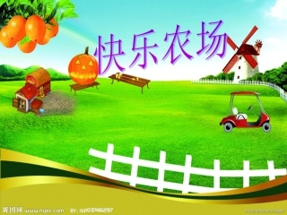 动物农场（新）