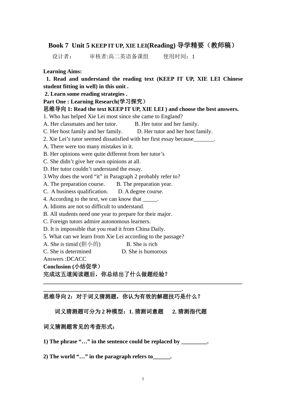 教师版Book7Unit5Travellingabroad_第1页