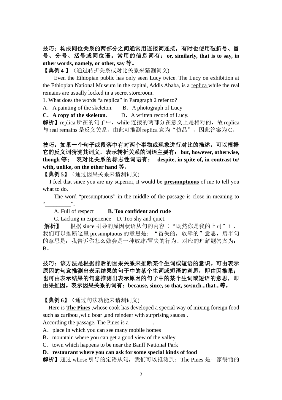 教师版Book7Unit5Travellingabroad_第3页