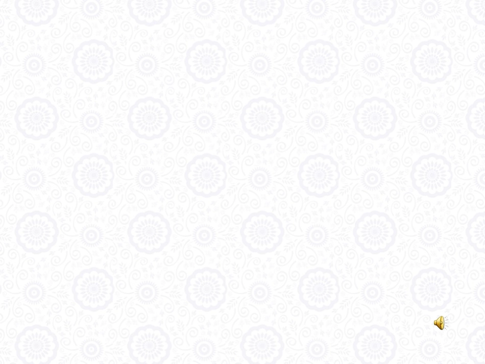 《青花瓷》课件_第1页