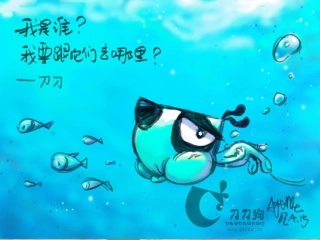 四（2）班心理辅导主题班会