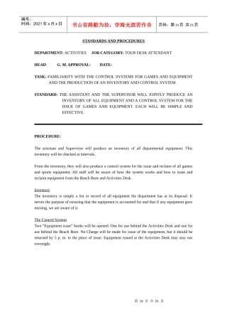 国际著名酒店娱乐部程序(英文)-02ACTIVITIES1.14-33