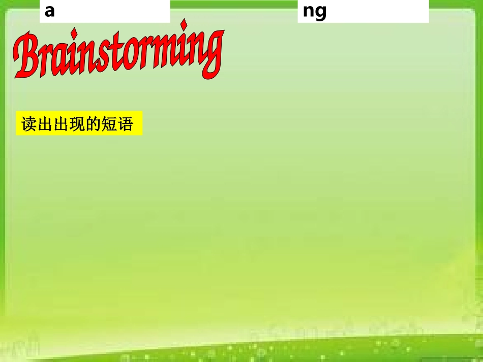 总复习--般现在时_现在进行时_第2页