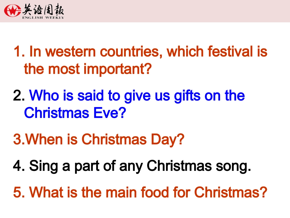 圣诞节课件1_第1页