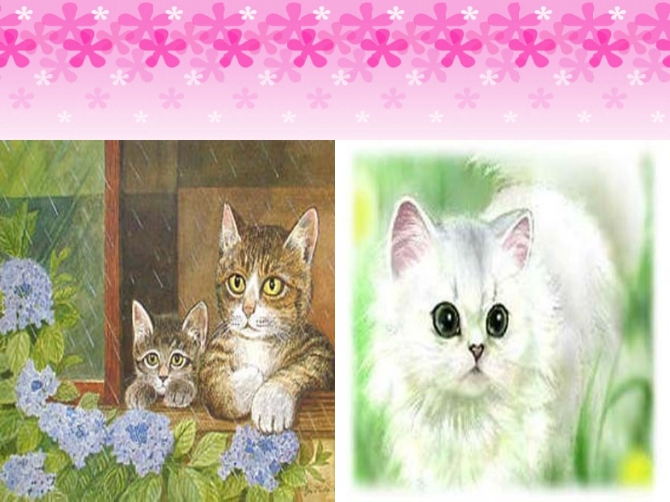 卡罗尔和她的小猫 (2)_第2页