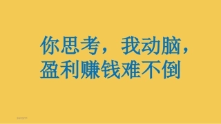 原来数据可以更美的