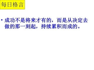 相关信息的获取表达和理解