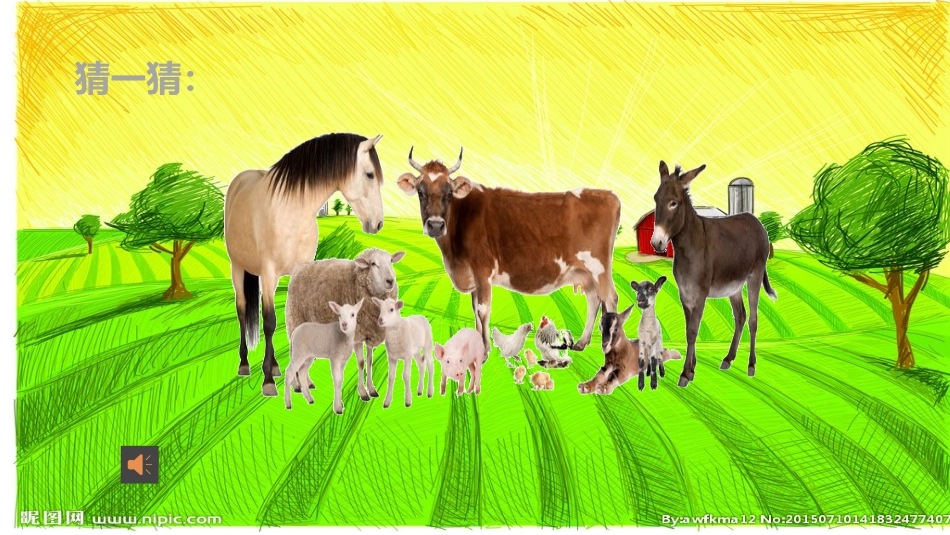 唐老伯有个小农场_第2页