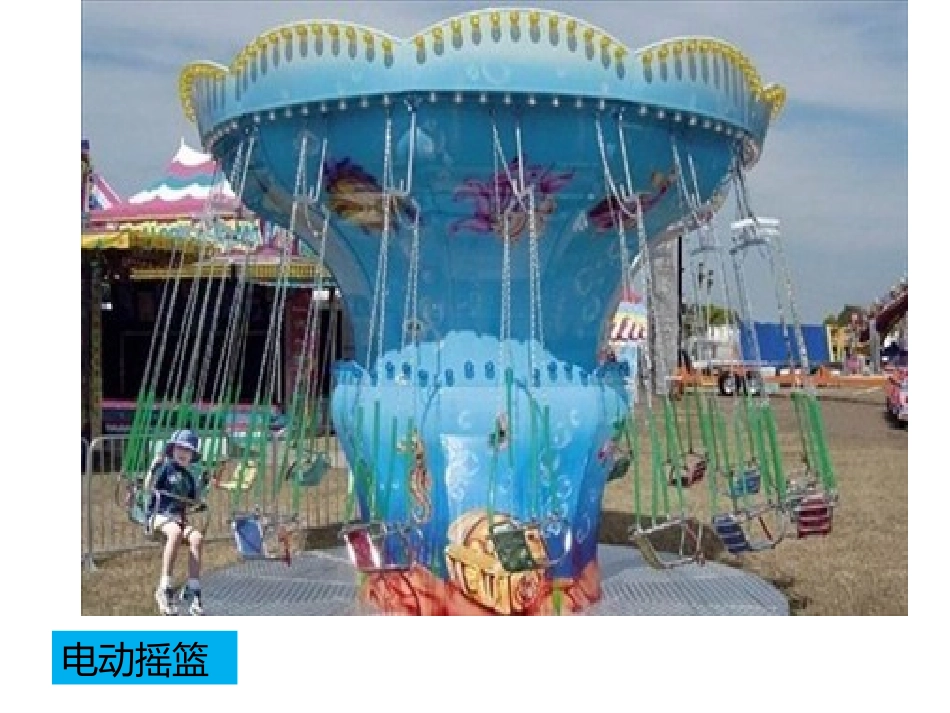 图像翻转与旋转_第3页