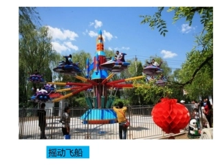 图像翻转与旋转