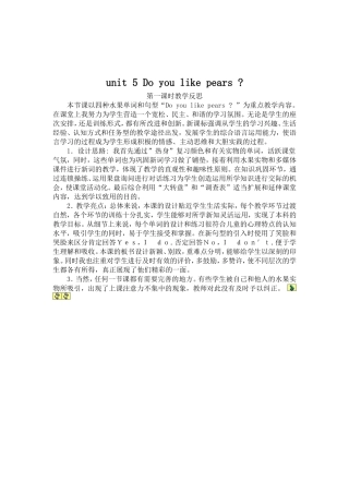 任尚云达标课教学反思