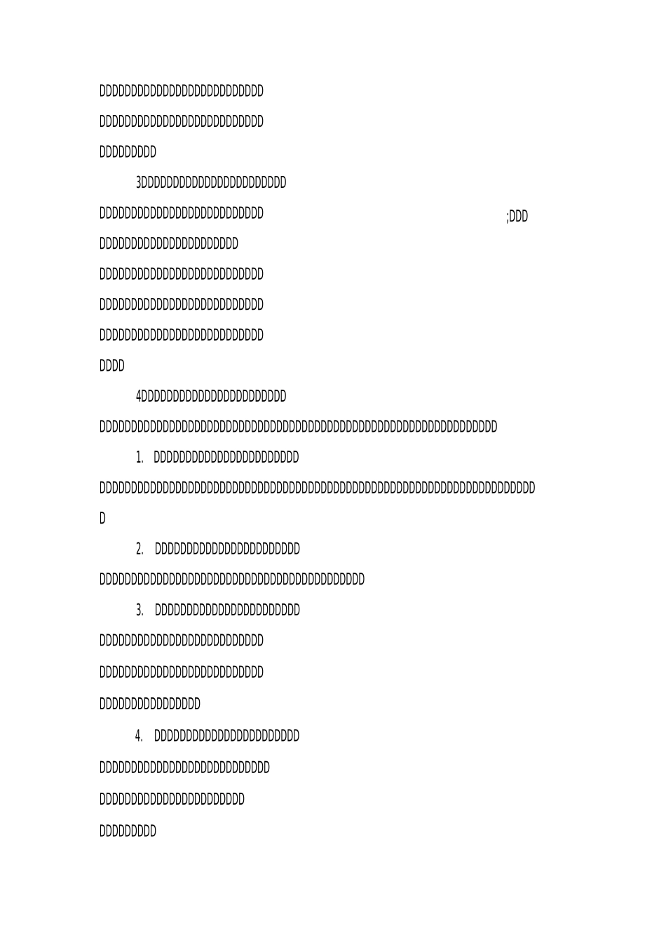 国培个人研修计划精选_第2页