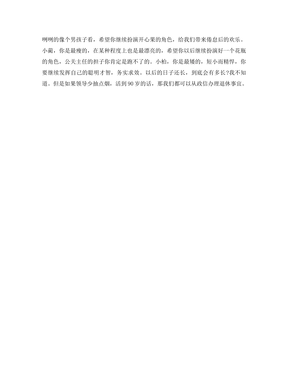 最新培训学校工作总结范文 _第3页