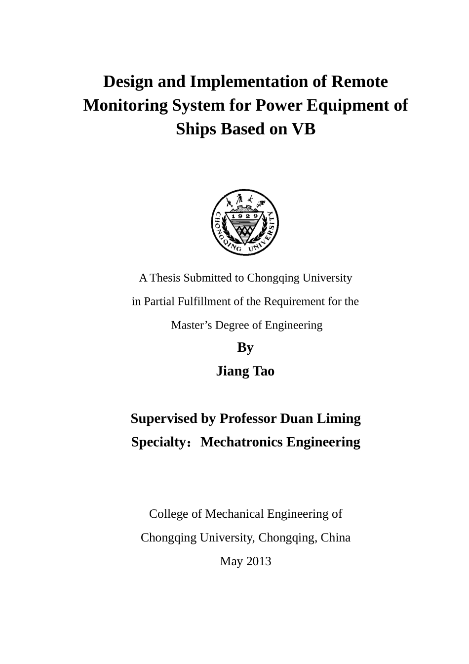 基于VB船舶动力设备远程监测系统设计与实现_第2页