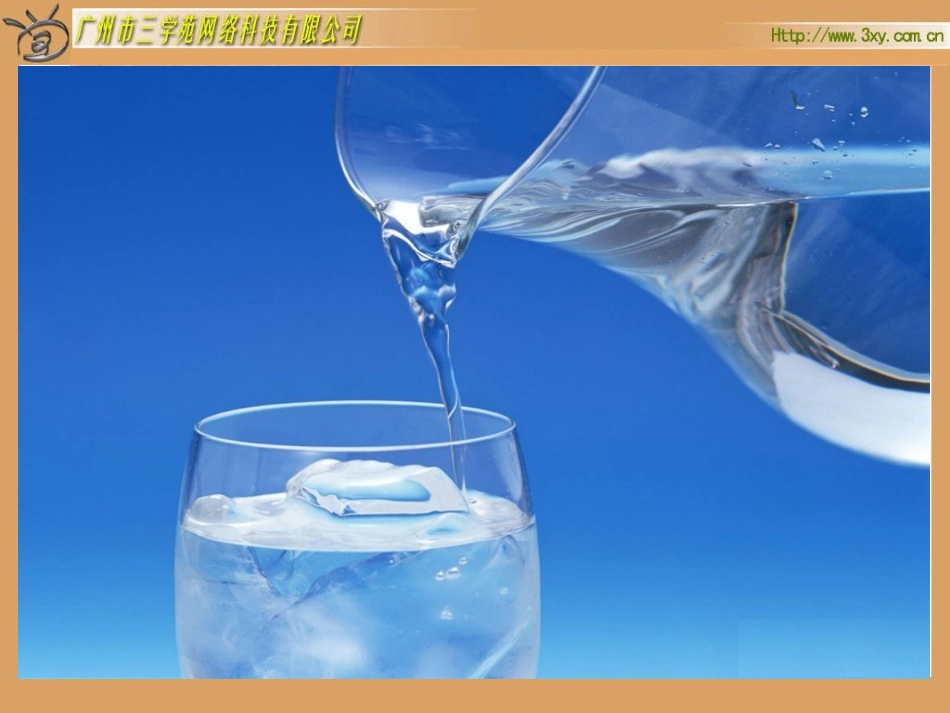 成反比例的量_第2页