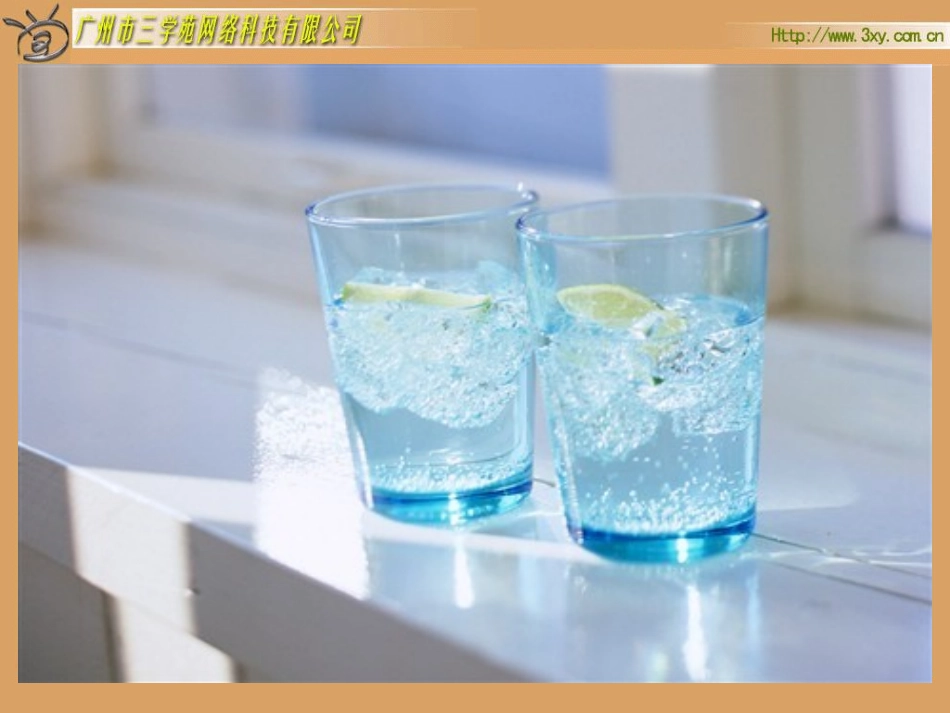 成反比例的量_第3页