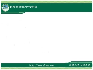 第八章章节复习