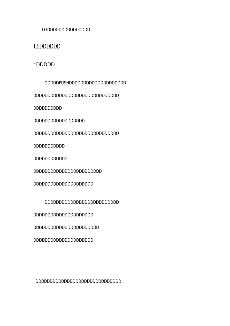 移动营销策划方案_第3页