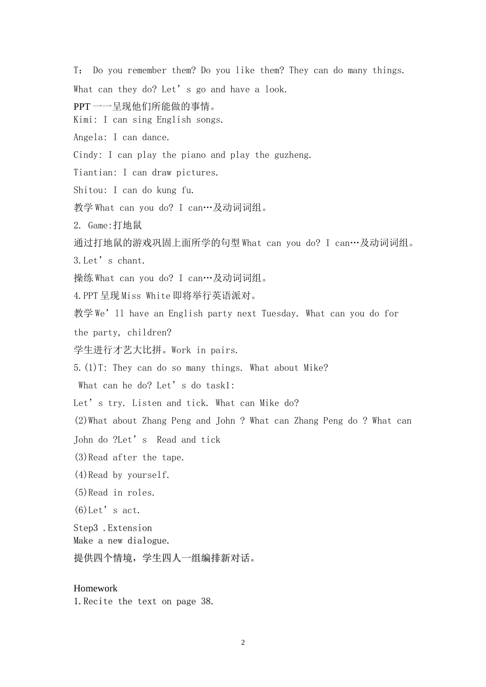 新PEPBook5Unit4Whatcanyoudo_第2页