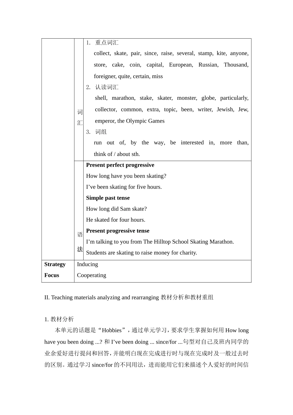 八年级新目标下Unit6Howlonghaveyoubeencollectingshells教案_第2页